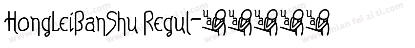 HongLeiBanShu Regul字体转换